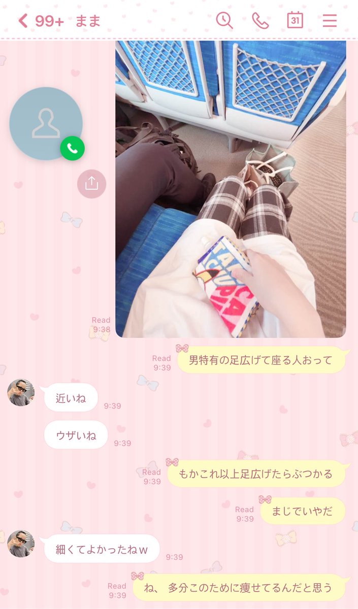 *.+゚ tweet media
