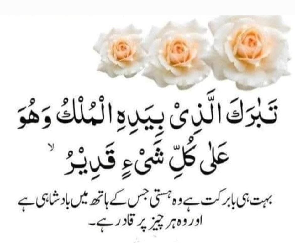 KashifB321's tweet photo. السلام علیکم و رحمتہ اللہ و برکاتہ 
🇵🇰 صبح بخیر سدا وسدا رہے ہم سب کا پیارا پاکستان https://t.co/MfMkidCE3u