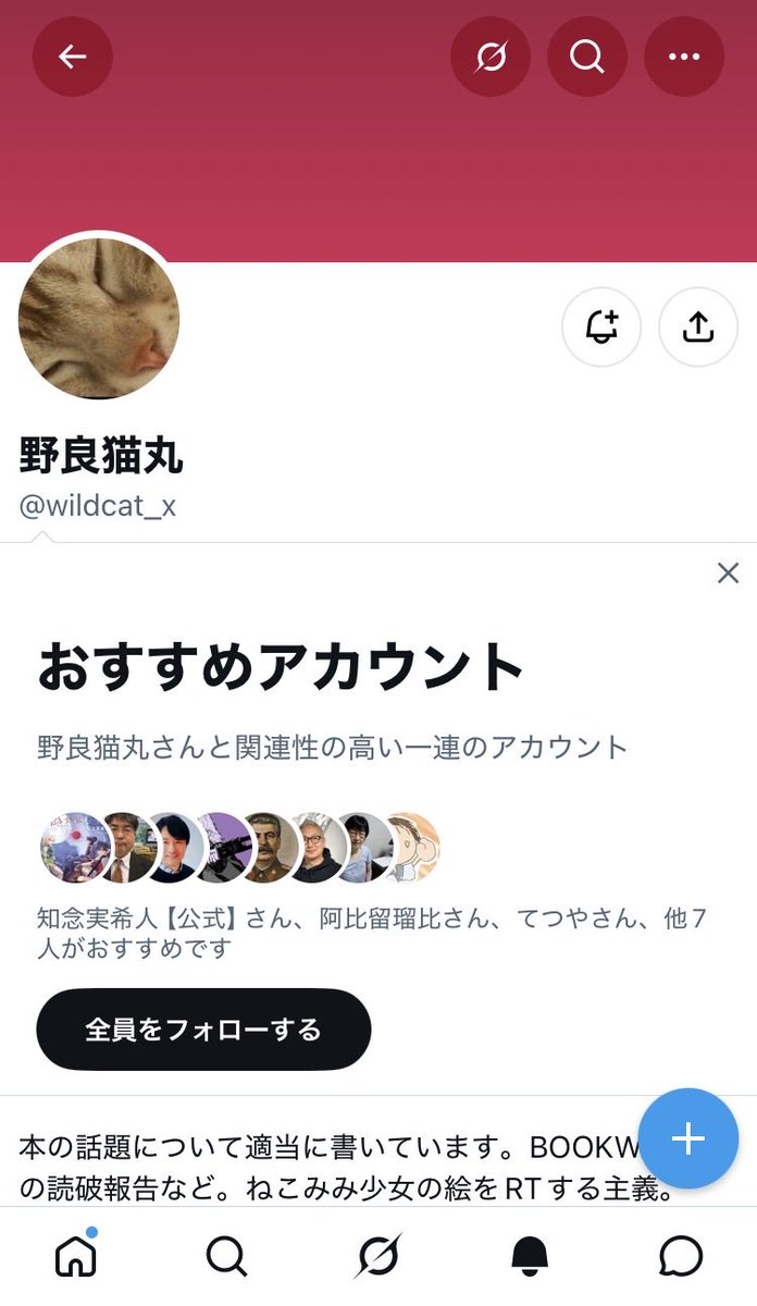 LISlice3's tweet photo. @wildcat_x @AARKdbWeK7hQeCV 「天皇守って国民守らず！」は“悪”❗️と言えない！“愛国詐欺師”(ネトウヨ)“悪”の天皇原理主義者カルトども❗️“カルト天皇”教狂団❗️で日本乗っ取り屋❗️で“カルト天皇”族益❗️欲だけの #日本国民と民主主義と平和の敵❗️ども！天皇依存症の
“エセ”日本人！ども‼️の相互フォローはスゴイね〜❗️🥱
(褒めてない) https://t.co/XmoS8JQrsb