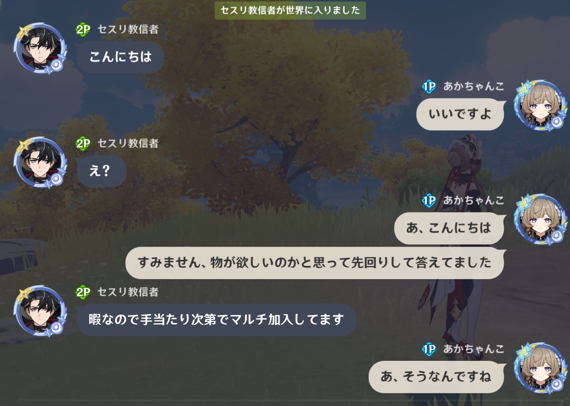 Akatyantyanko99's tweet photo. んあー初手10択くらい外した https://t.co/Mg2dFaODF4