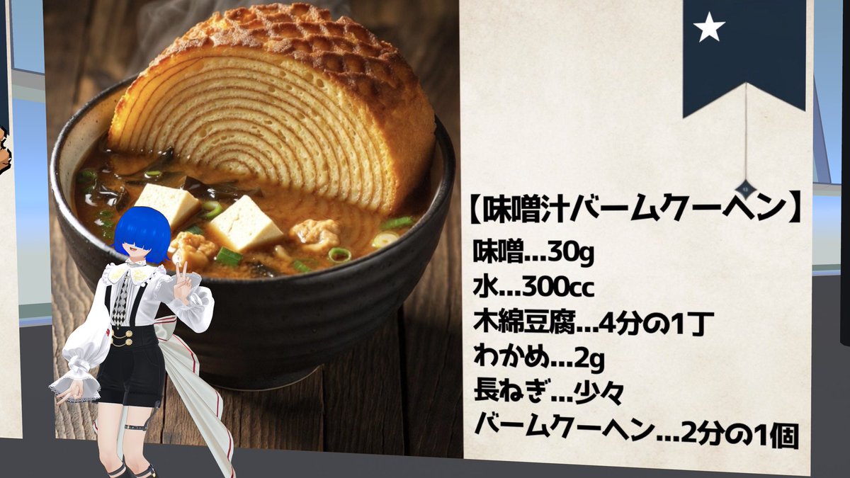 yuichi_621's tweet photo. まんまヒソカなんだよなぁ…バウムクーヘン味噌汁作るかぁ（すっとぼけ) https://t.co/zmqDF3bvdK