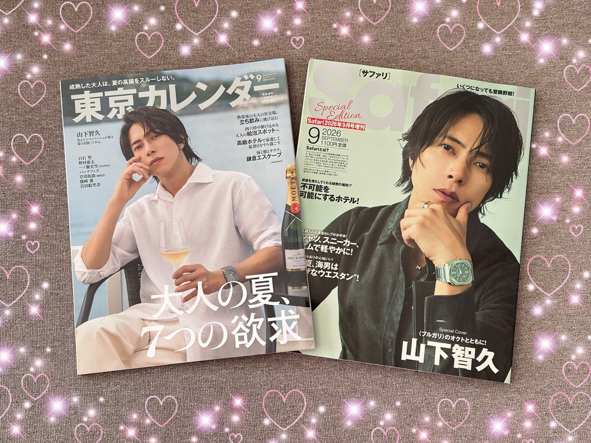 smarumtkj10's tweet photo. お迎えしてた雑誌♡ゆっくり見た✨

Safari 特別版と通常版で
誌面のお写真ちがうのね😍✨
どちらも通常版は電子書籍get☆

もちろん♡♡
どの やまぴーも素敵すぎました💜
ありがとうございます((≧艸≦*))♡

#Safari 9月号
#Safarimagazine
#東京カレンダー https://t.co/kxGRXDQWXL