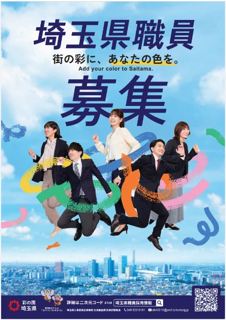 埼玉県富士見市職員採用 合格レベル問題集 1-6 オリジナル願書ワーク 埼玉県富士見市職員採用 合格レベル問題集 1-6 オリジナル願書ワーク