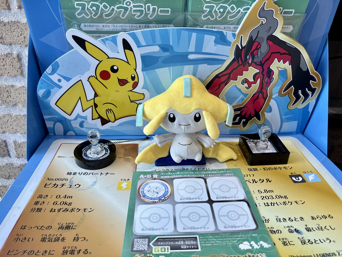 おだユージ على X: 