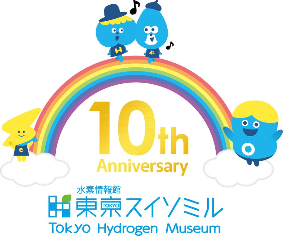 suisomiru's tweet photo. *本日7月27日(月)は休館日です。
 明日からのご来館をお待ちしています！ https://t.co/YcAJMZaYLB