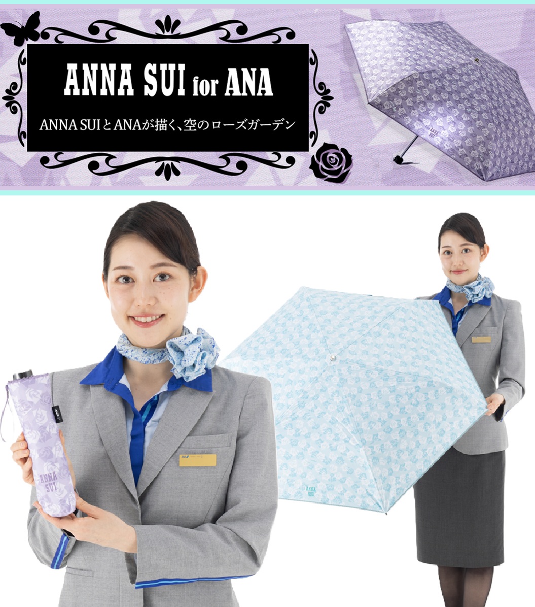 ANA Group News tweet media