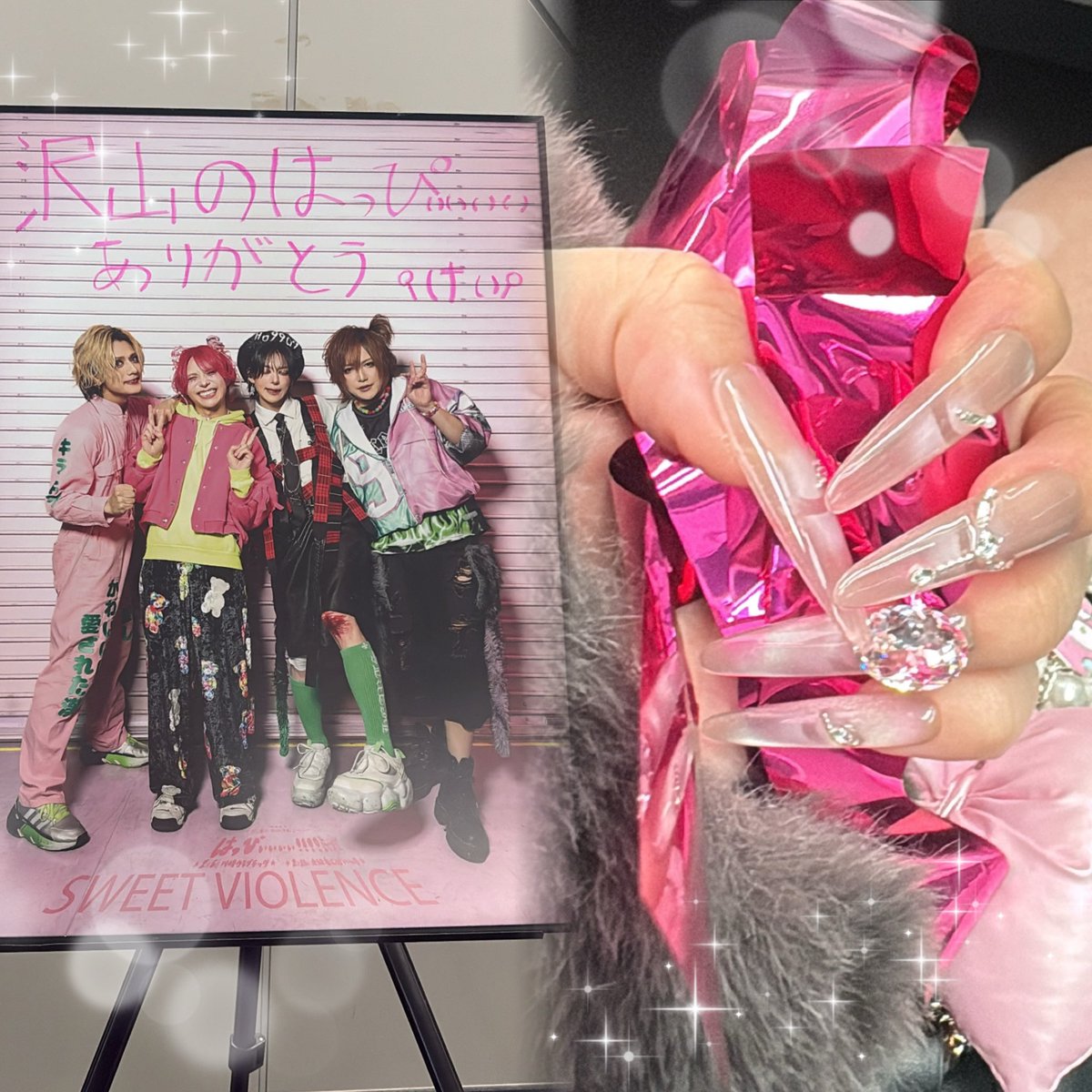 ko_t0_r's tweet photo. ❤︎20260215❤︎
4人の甘い暴力がずっーと大好き https://t.co/BjWjD8aYY8