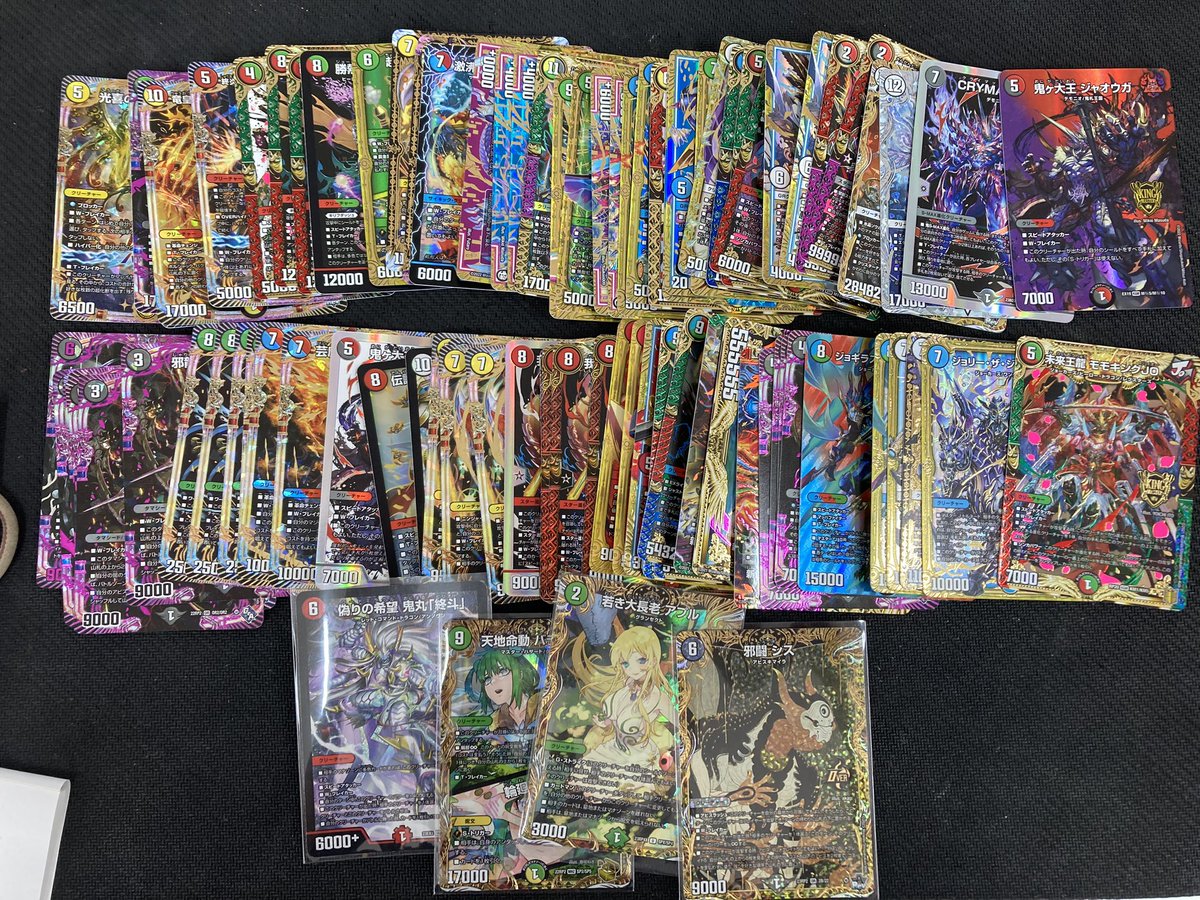 🔥デュエマ大量買取しました🔥 デュエル・マスターズのカードを