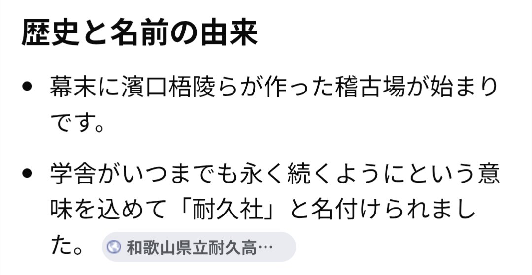 bjceasar1's tweet photo. @oota83178829 だそうです🙌
1コマ65分の授業を行うそうで、集中力抜群でしょうね🙌 https://t.co/Gs9yDV7umS