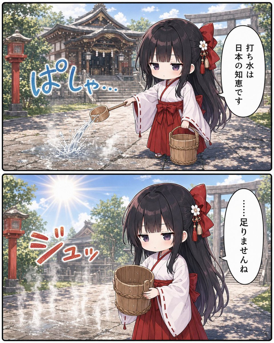 くるす tweet media