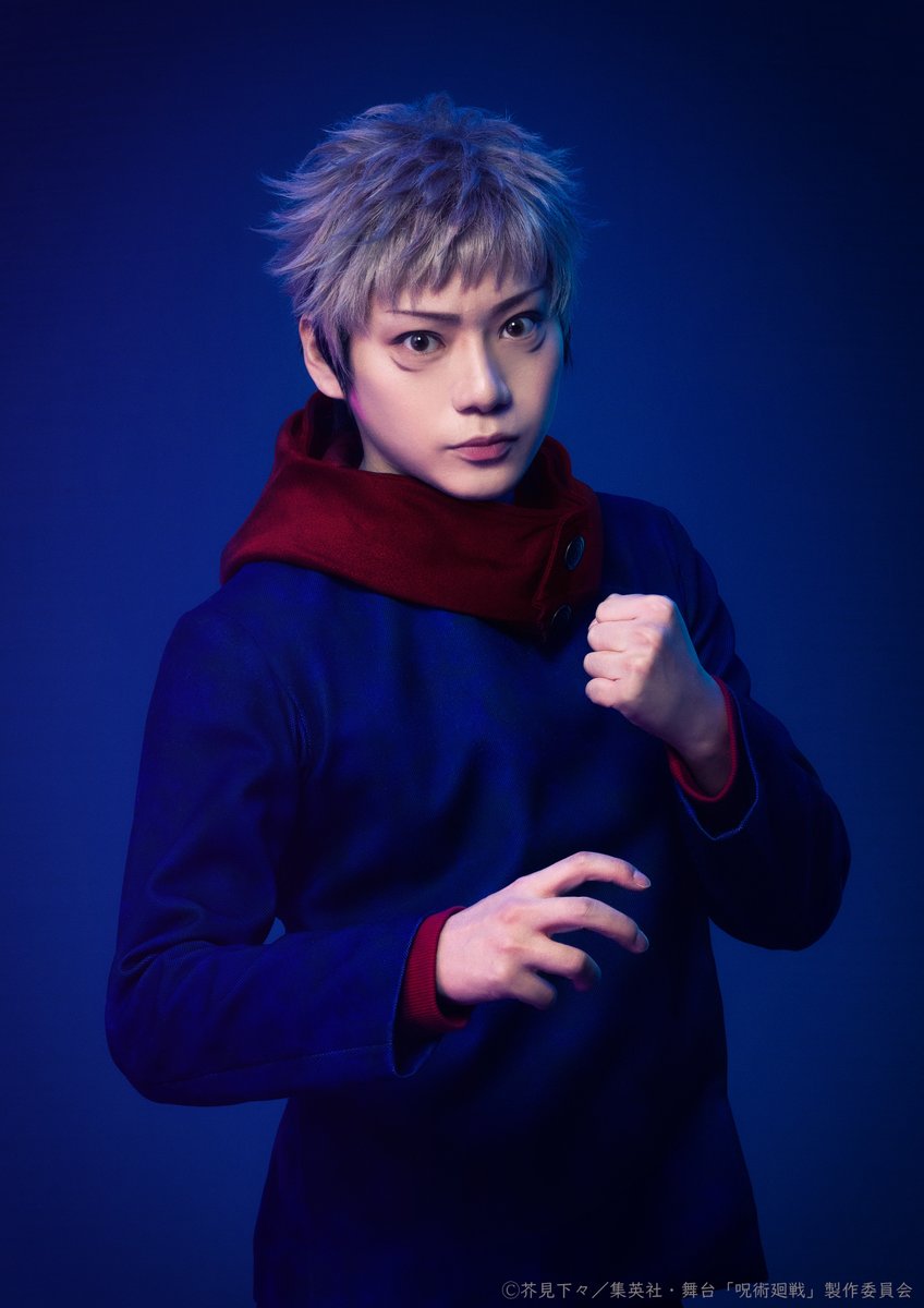 jujutsu_stage's tweet photo. 【情報解禁】
舞台「#呪術廻戦 」-渋谷事変 前編-
キャラクタービジュアル＆キャストを公開！

虎杖悠仁　#佐藤流司

https://t.co/ZCvfctKNzF
#じゅじゅステ https://t.co/GpTPTGjXmz