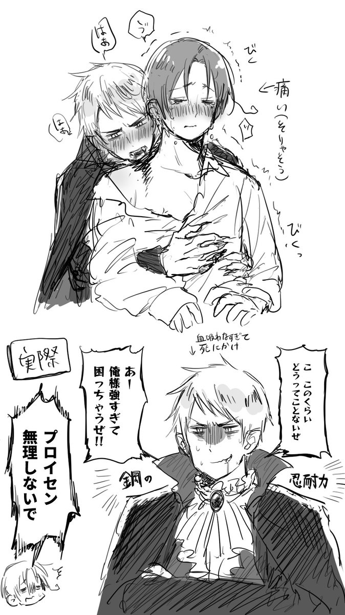 quzqp's tweet photo. ギルフェリ 吸血鬼パロ https://t.co/MXHt8dEuoj