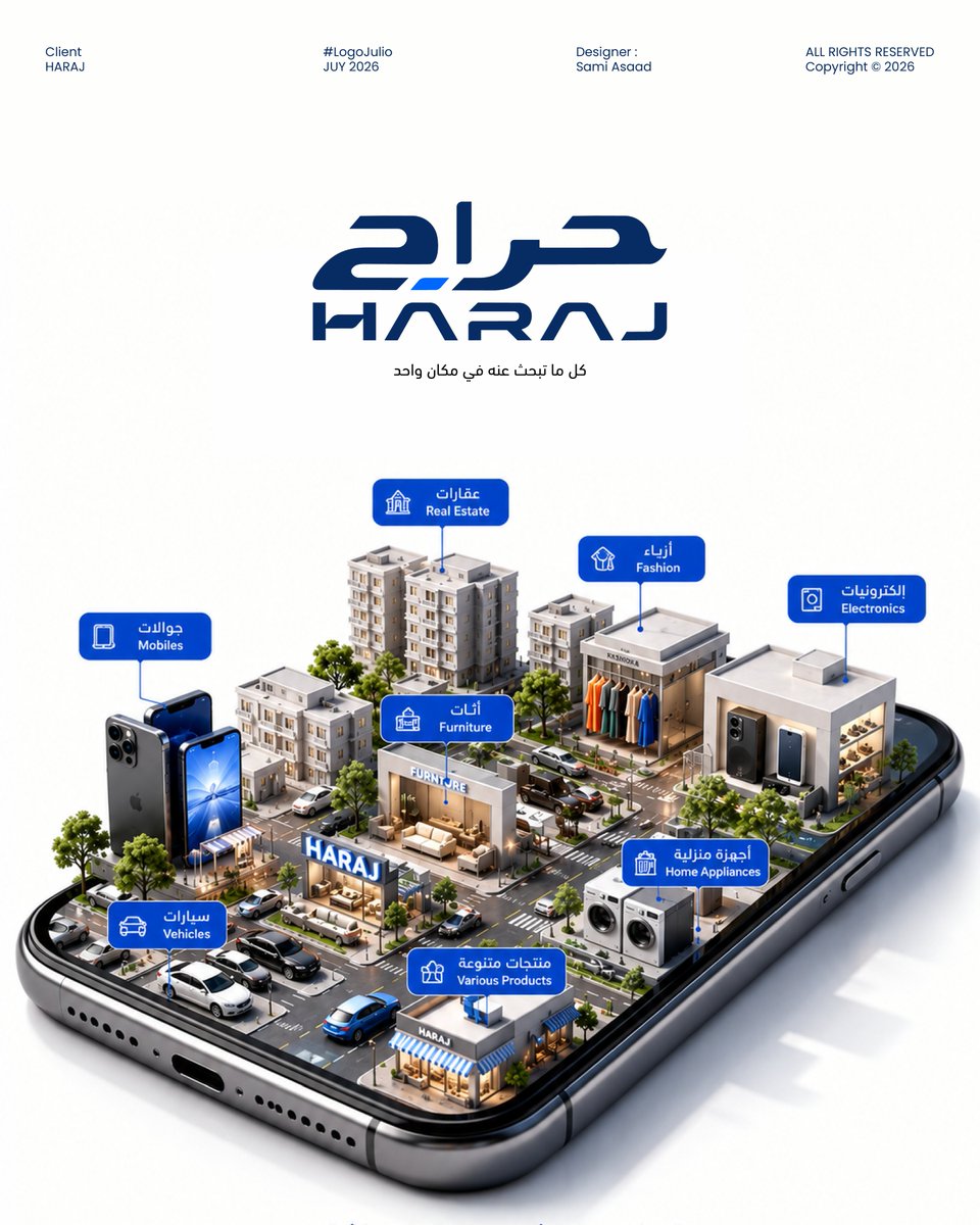 SamiAsaadStu's tweet photo. اليوم الثامن عشر | Day 18
اسم العلامة:
حراج
Haraj
Link of the project:
https://t.co/FCBSK6wr0u
#Haraj
#Day_18
#LogoJulio
#LogoJulio2026 https://t.co/f6ODTHiUxj