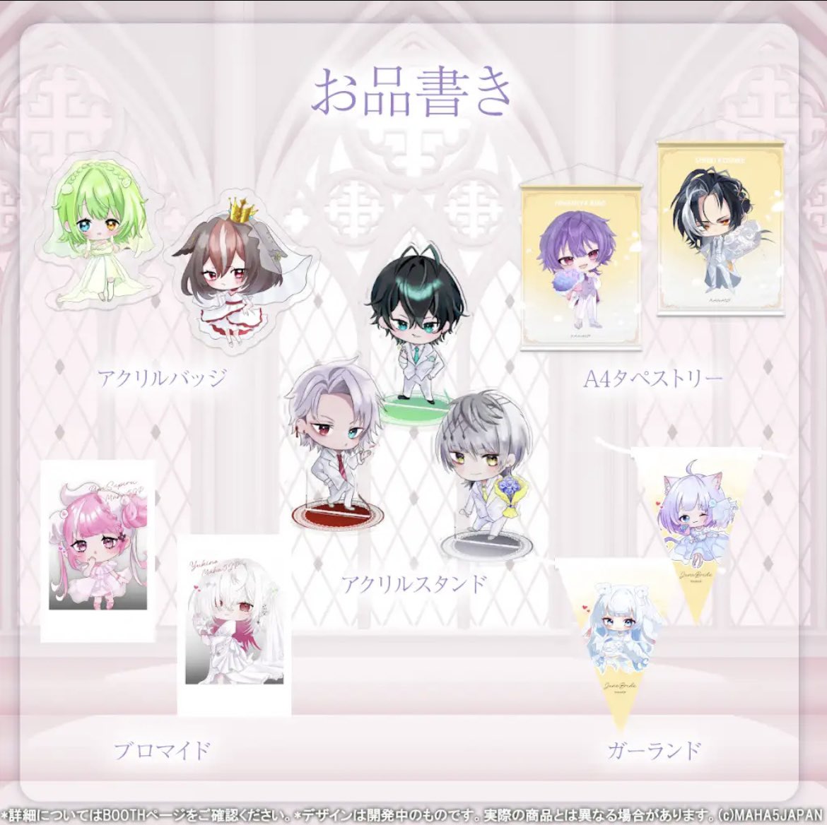 umitukiyuru's tweet photo. 🎐おしらせ🎐　

発売中の期間限定グッズのお知らせです！⊹₊(YouTubeにも投稿してます)

海月ゆる生誕グッズ🩵🫧(8/3まで)
今回のお写真もとってもかわいすぎてめろいです！✧
https://t.co/xwkEbEwuWk

June Bride Voice2026💍✨(7/31まで)
台本も自分で考えてあまあま頑張りました！3分30秒！！
ぜひ聞いてほしいっ✧
https://t.co/ZWWrBZ49EC

海月ゆる福袋🎁🎀(7/31まで)
残り1点！過去グッズが30点以上入ったお得な福袋𓈒𓏸
https://t.co/gTibuTRe3C

June Brideグッズ💐💒(7/31まで)
安定のかわいいSDキャラ☁️˖ ࣪⊹
https://t.co/h7mww0czdx

ぜひゲットしてくれたらうれしい～！💙✧���˚
