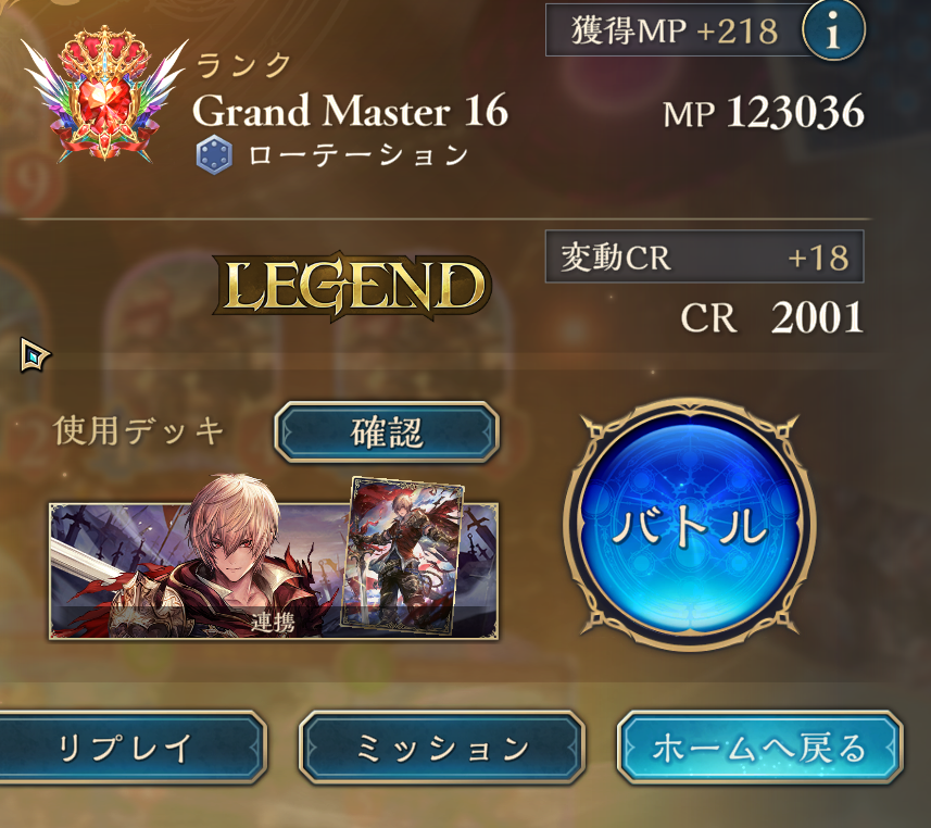 ESUGIOW's tweet photo. 2000きた！ https://t.co/S38ZW5c1Hv