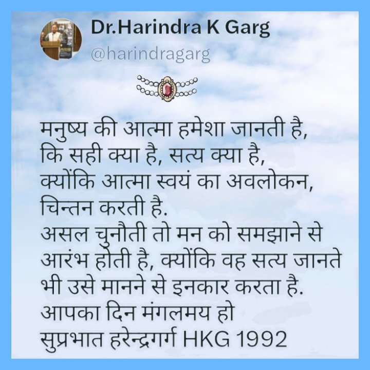 harindragarg's tweet photo. https://t.co/pS3eJLBVn0