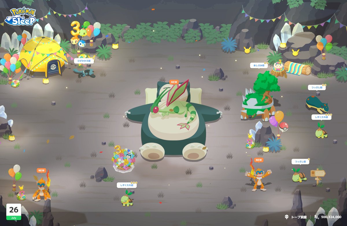 m7nug8's tweet photo. 最終日おつかれさま
#ポケスリ3周年をみんなで https://t.co/148gegDVKD