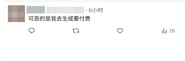 沐阳 tweet media