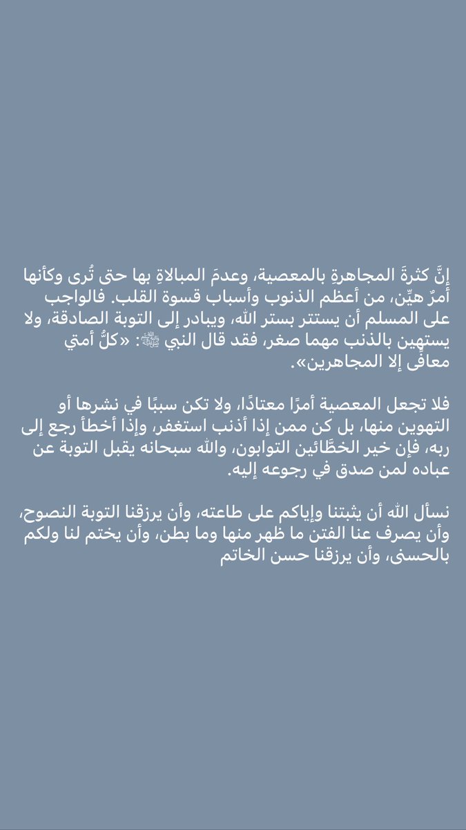 soud_alshameri's tweet photo. https://t.co/j6xj8r8ah6