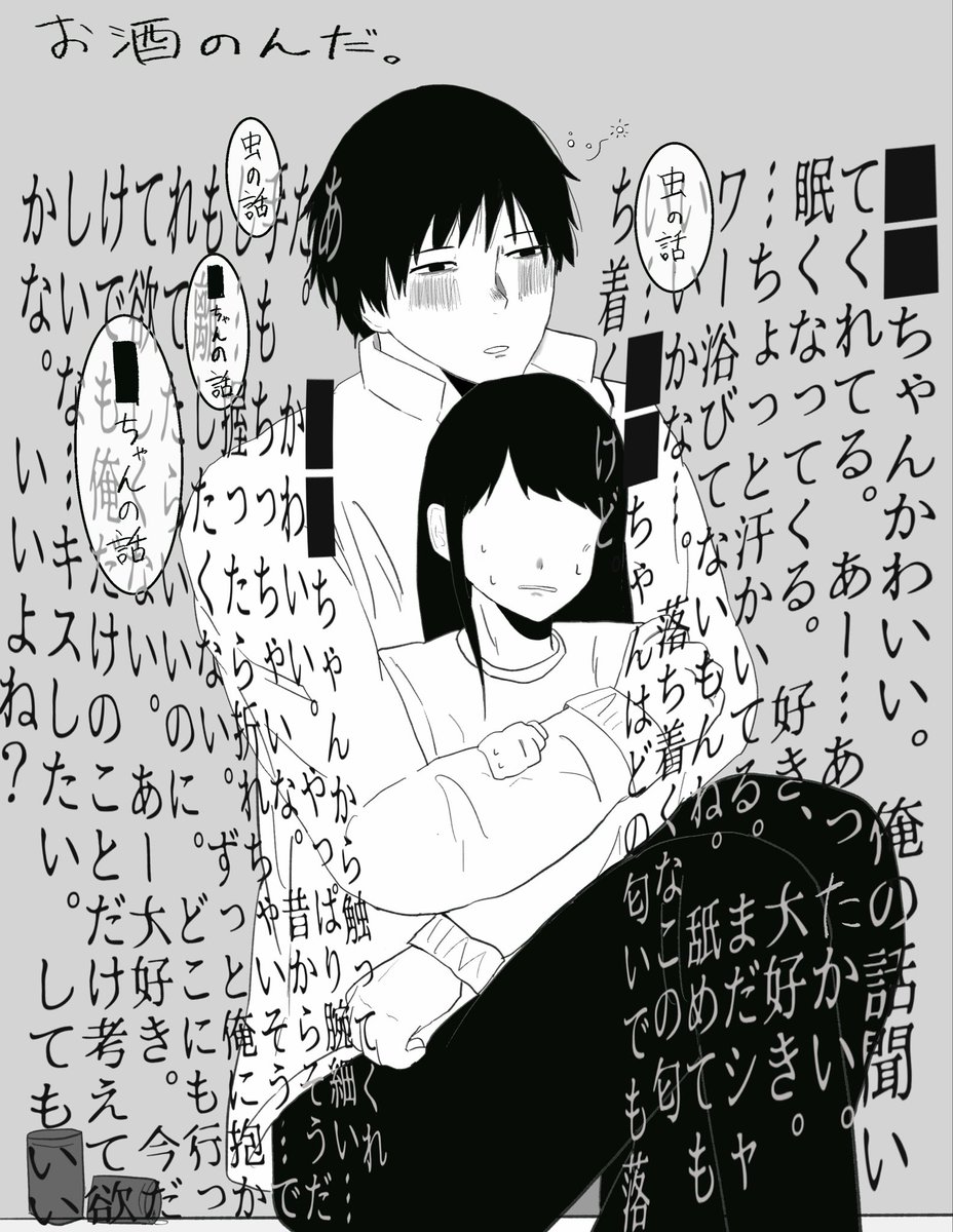 ごぜん tweet media