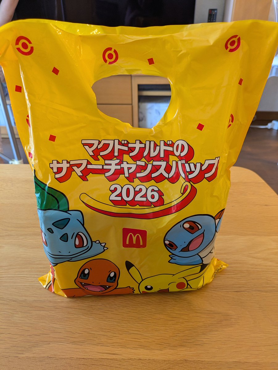 yuki_523's tweet photo. マックの福袋、受け取りに行きました。ピカチュウが飛び出すポテトタイマーが可愛い❤　コップ���ジッパーはフシギダネちゃんが当たりました。もちろん、メ◯カリになんて出しません。 https://t.co/ol0f1X1A29
