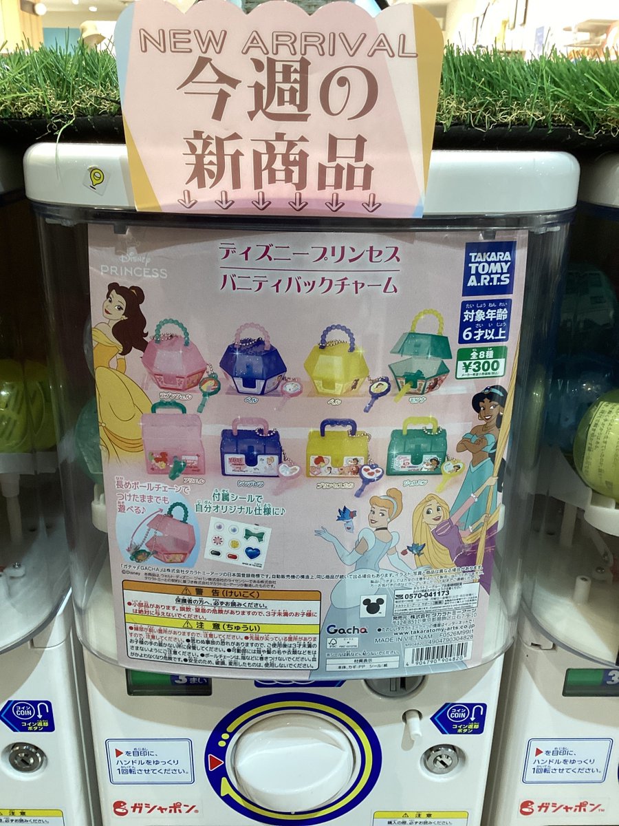 🐬ガシャココステラタウン大宮入荷商品🐬 #まちぼうけ 仮面ライダーの