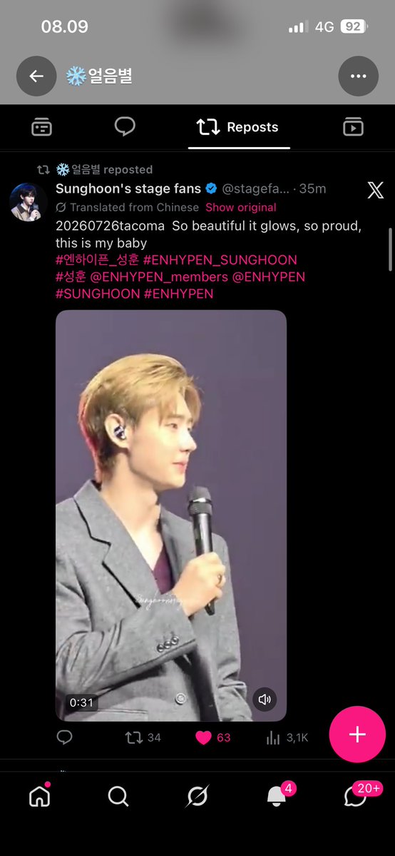 hooniemup's tweet photo. pepatah yang mengatakan semua orang ke tacoma ada benarnya juga aowkwkwk, kayak finally bisa menikmati fancam hd dari berbagai sudut 🫰🏻🫰🏻🫰🏻 https://t.co/mJHi15UesH