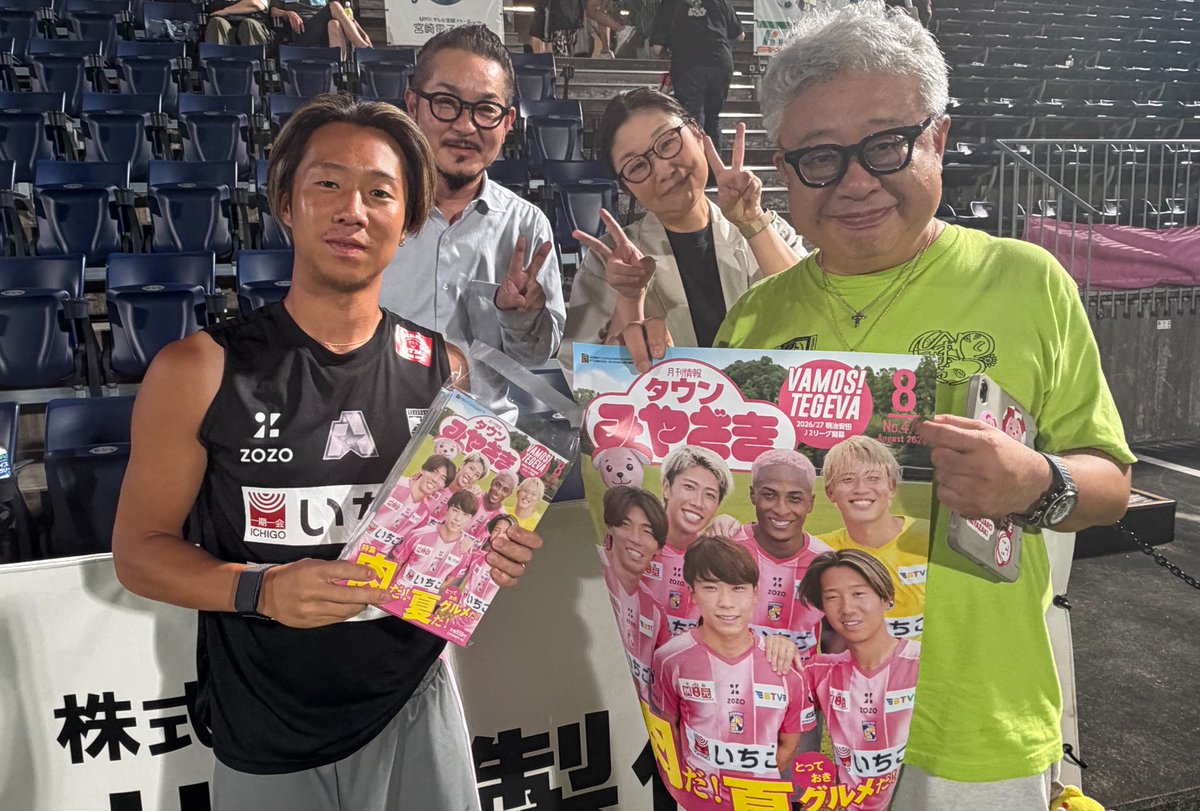 55tegevajaro's tweet photo. ／
本日発売！
#タウンみやざき 8月号テゲバ大特集！
＼

#鉱脈社 様に協力いただき、テゲバ大特集が実現しました🤝☀️

✅表紙
※表紙のタウンみやざきロゴもピンクに！
✅選手一覧
✅土信田悠生選手インタビュー
✅新加入選手紹介

#奧村晃司 選手 #土信田悠生 選手 #松本ケンチザンガ 選手 #茂木秀 選手 #阿野真拓 選手 #井上怜 選手の表紙撮影は、大盛り上がりでした！

県内の書店、コンビニエンスストアなどで本日から販売開始！

ファミリーの皆様、ぜひご覧ください☺️

#テゲバジャーロ宮崎 #テゲバ