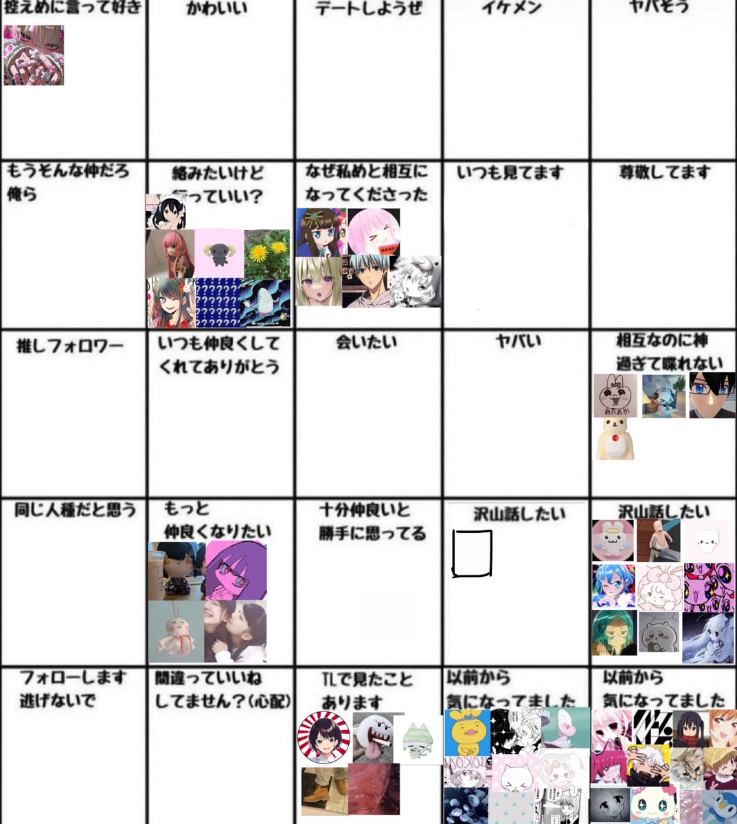 うに tweet media