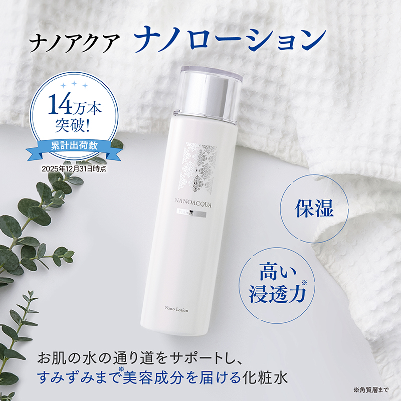 4csHD_official's tweet photo. #ニキビケアの日
フェヴリナ(@favorina_com )の基礎ケア「ナノローション」「ナノエマルジョン」は #グリチルリチン酸2K を配合！
潤いでお肌を整えなめらかな素肌へと導きます😌💙
さっぱりとした使用感で、暑い夏のスキンケアにもおすすめ！🌤✨
https://t.co/pZloD1pGXI
https://t.co/gyOeCIpkX1 https://t.co/ssJCcKWoaH