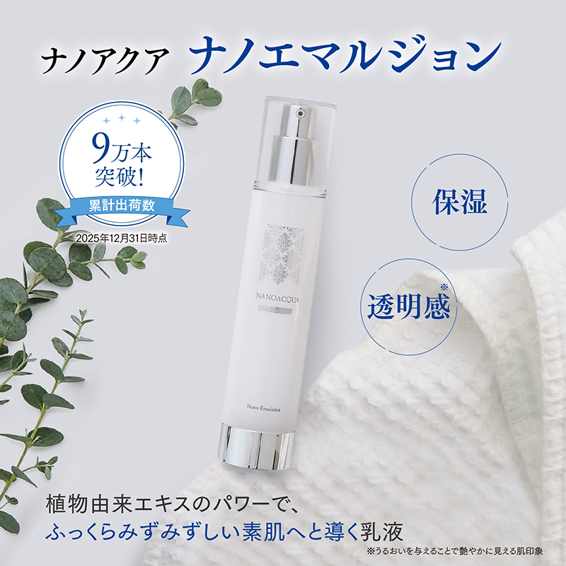 4csHD_official's tweet photo. #ニキビケアの日
フェヴリナ(@favorina_com )の基礎ケア「ナノローション」「ナノエマルジョン」は #グリチルリチン酸2K を配合！
潤いでお肌を整えなめらかな素肌へと導きます😌💙
さっぱりとした使用感で、暑い夏のスキンケアにもおすすめ！🌤✨
https://t.co/pZloD1pGXI
https://t.co/gyOeCIpkX1 https://t.co/ssJCcKWoaH