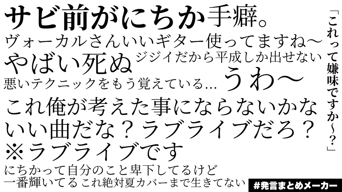 ShinyDraftCover's tweet photo. 先日サーバー内で開催された
専門家を唸らせろ！～七草にちかカバー談義～ 昼の部/夜の部
の様子です

#シャニマスカバー楽曲談義 https://t.co/3uuVe7oVUu