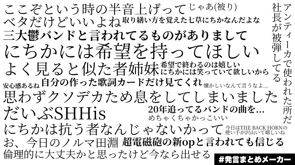ShinyDraftCover's tweet photo. 先日サーバー内で開催された
専門家を唸らせろ！～七草にちかカバー談義～ 昼の部/夜の部
の様子です

#シャニマスカバー楽曲談義 https://t.co/3uuVe7oVUu