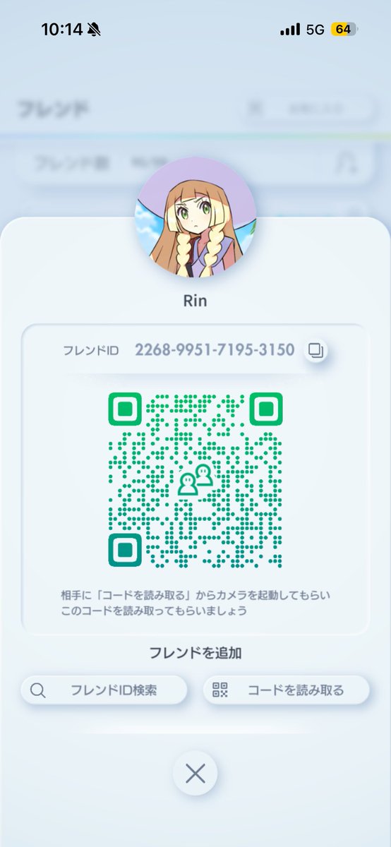 STY0809's tweet photo. ポケポケのフレンド募集！✨
トレード積極的な方歓迎！🤝
※最終ログイン時間を表示（公開）設定している方限定でお願いします🙏
ID：2268-9951-7195-3150
#ポケポケ #ポケポケフレンド募集 #ポケポケトレード #ポケポケ勢とつながりたい https://t.co/HPuQ51pAMG