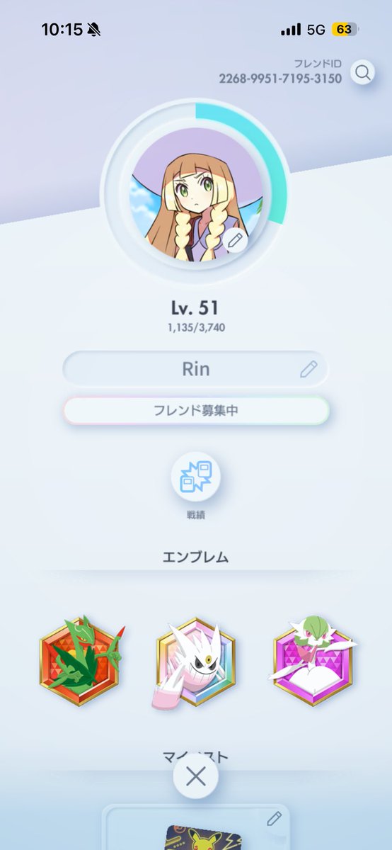 STY0809's tweet photo. ポケポケのフレンド募集！✨
トレード積極的な方歓迎！🤝
※最終ログイン時間を表示（公開）設定している方限定でお願いします🙏
ID：2268-9951-7195-3150
#ポケポケ #ポケポケフレンド募集 #ポケポケトレード #ポケポケ勢とつながりたい https://t.co/HPuQ51pAMG