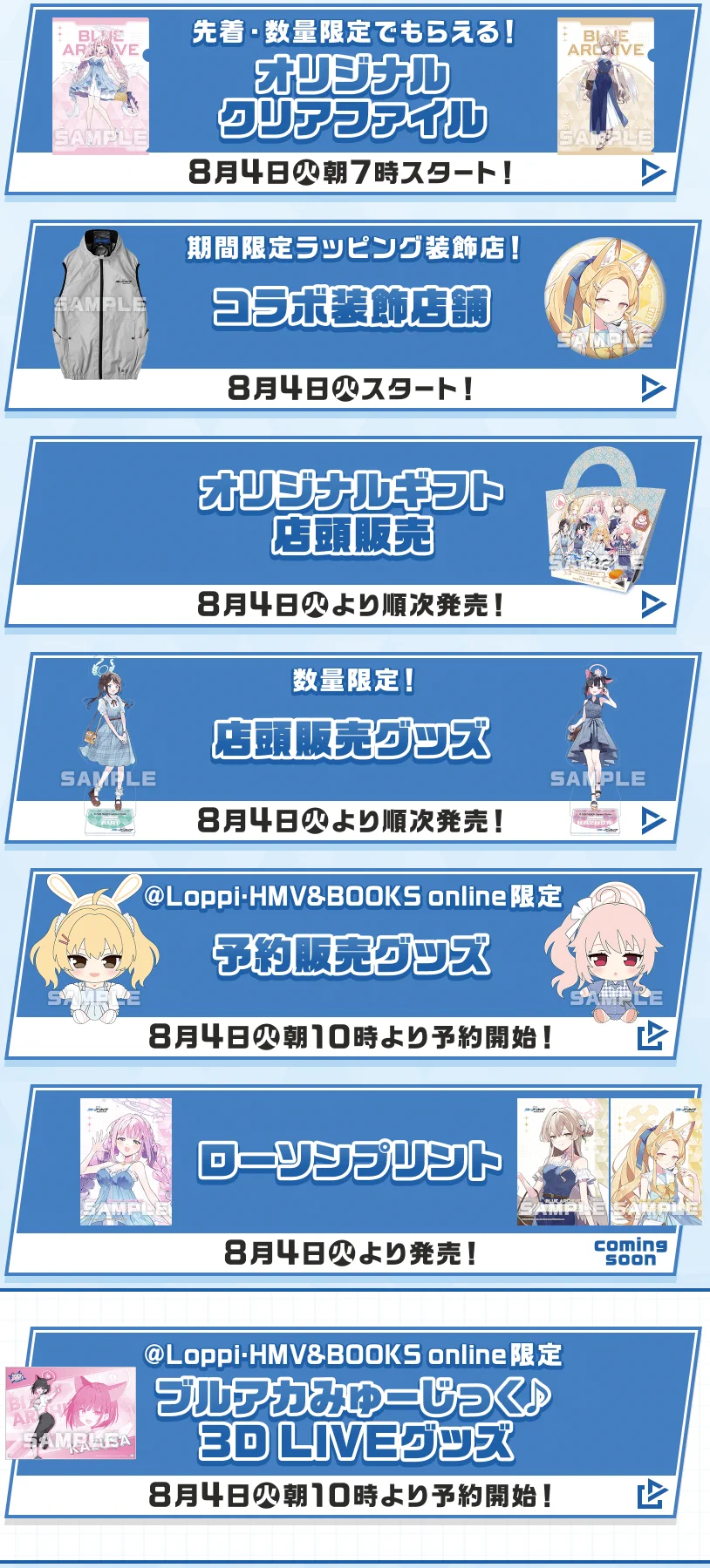 コンビニチェッカー on X: 