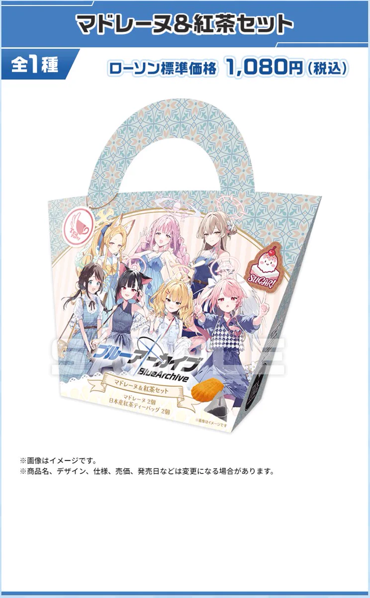 コンビニチェッカー on X: 