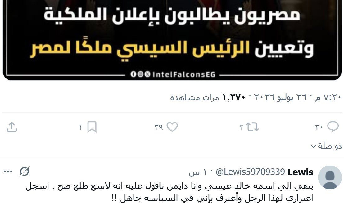 SStu8CreGuw6ObN's tweet photo. لويس فى لحظه حماس قرر انه يعترف انه جاهل..على كل خيرا ان اتيت متاخرا https://t.co/iyuEk0yZyt