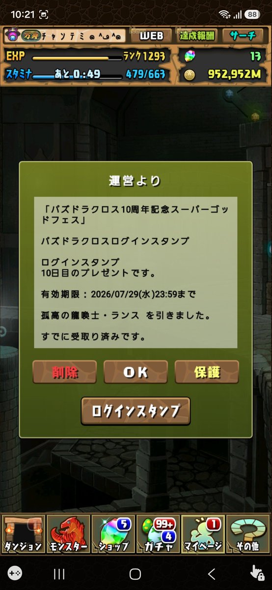 pad_SM's tweet photo. これだからこのゲームは辞められない https://t.co/RgEvCTfK2e