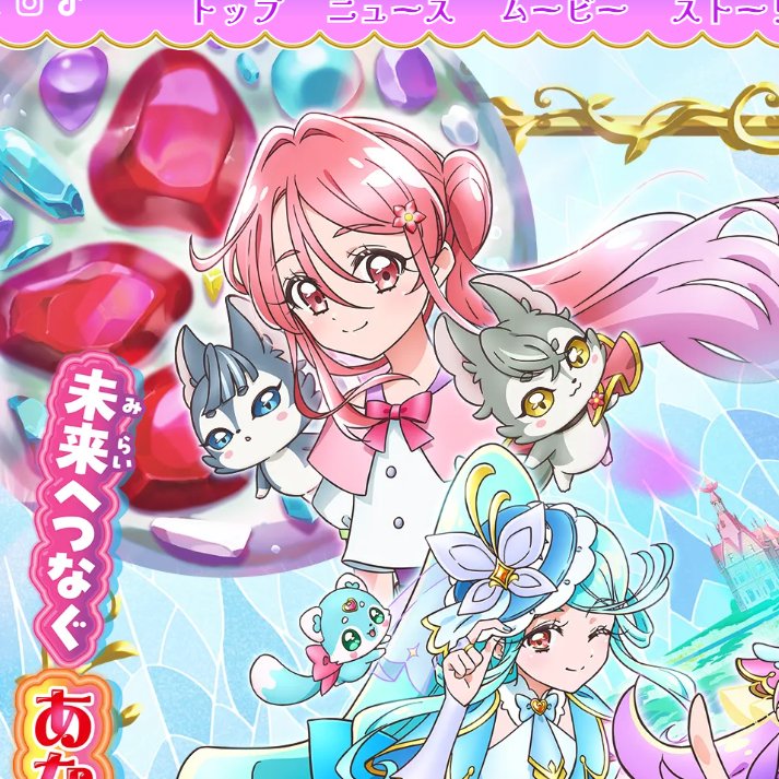 kirikabu_suto's tweet photo. みくるのお母さん名探偵やん！！プリキュアじゃね？！
待って？？映画の主人公（？）おばあちゃんじゃね？？？ https://t.co/Uuj5HYLIek