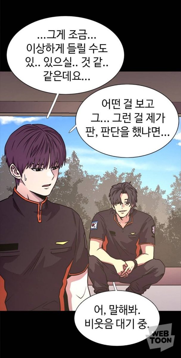 6month1second's tweet photo. 내가 1차 헤테로 씨피에 흥미를 잘 못 느끼는 이유가 굉장히 깊고 복잡해질 수 있는 관계성이 '성애'로 일축되면서 납작해지는 느낌 때문인데 지금 내가 바로 그것을 정율도윤으로 하고있잖아 씨피렌즈 오백겹껴서 아 얘 팀장님 좋아하네 ㅇㅈㄹ 맨날하는데 원작보면 진짜 좋아하는것같다고!!!돌겠네 https://t.co/esricbZUNT