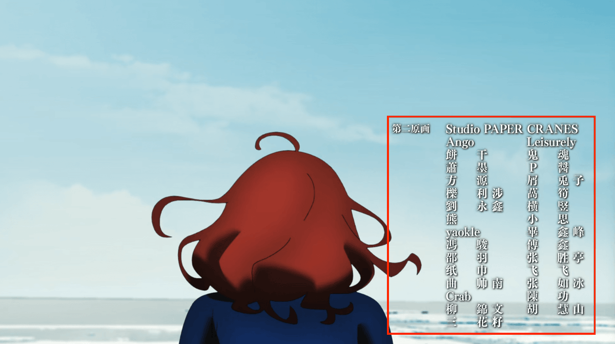 『無職転生Ⅲ ～異世界行ったら本気だす～』 第5話 聖ミリス教会での祝福と新たな気づき反応画像10