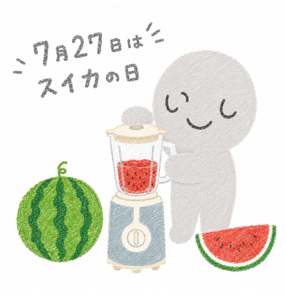 sure_ishizaki's tweet photo. おはようございます٩( い∀し)و

 本日7月27日はスイカの日🍉  
スイカには血流を促進するアミノ酸「シトルリン」が含まれていて、疲労物質の排出をサポートしてくれるそうです（知らなかった～！  ）

 今週もよろしくお願いします💪 https://t.co/n2CIQwnvXt