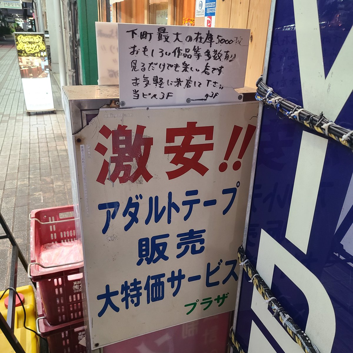 kunnioman's tweet photo. お気軽に行きにくすぎる🤣 https://t.co/4iYgRaSAve