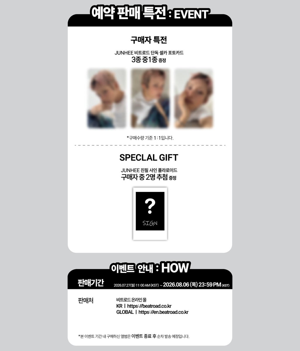 beatroadevent's tweet photo. [🔈] #JUNHEE  #준희 @official_junhee

JUNHEE - LOVE METHOD 발매기념 PRE-ORDER EVENT

[🗓판매기간]
7/27 (월) 11:00 AM ~ 8/6 (목) 23:59 PM (KST)

🌈구매자 전원에게 비트로드 단독 셀카 포토카드 3종 중 랜덤 1종 증정됩니다.
🌈구매자 중 2명 추첨 사인 폴라로이드 1종 증정

[👉구매 바로가기]
🔗KR https://t.co/DchhKbpVxl
🔗GLOBAL https://t.co/kzb7Liw6ou

#BEATROAD #비트로드