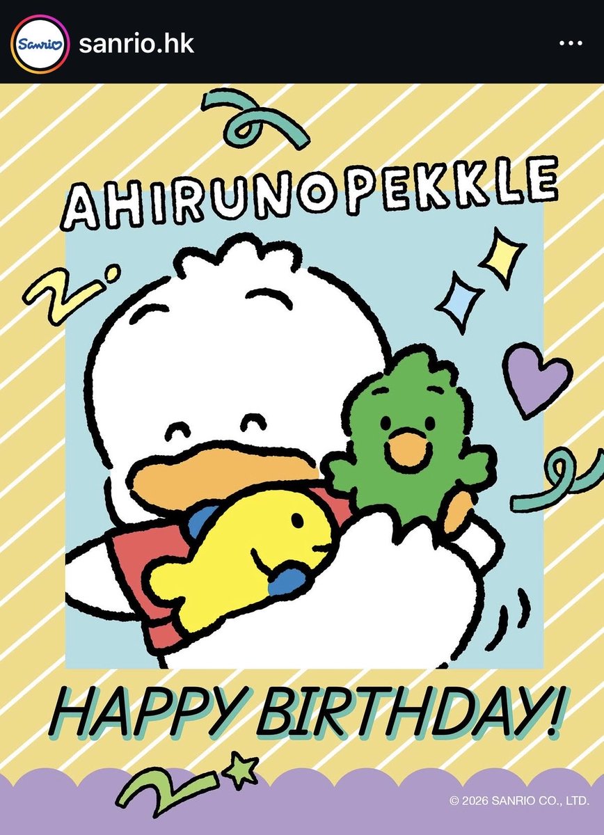 sanrio_fan_jp's tweet photo. 今日はペックルのお誕生日！！！おめでとう〜〜！！👏🎂

世界中のサンリオ公式がいろんな可愛いイラストでお祝いしてて、タイムラインを見てるだけで胸がいっぱいになる…！どのイラストもお友達と一緒にいて、ペックルの愛されキャラ感が溢れ出てて本当に尊い。

イラストは韓国と台湾と香港

#あひるのペックル #ペックル #推し活