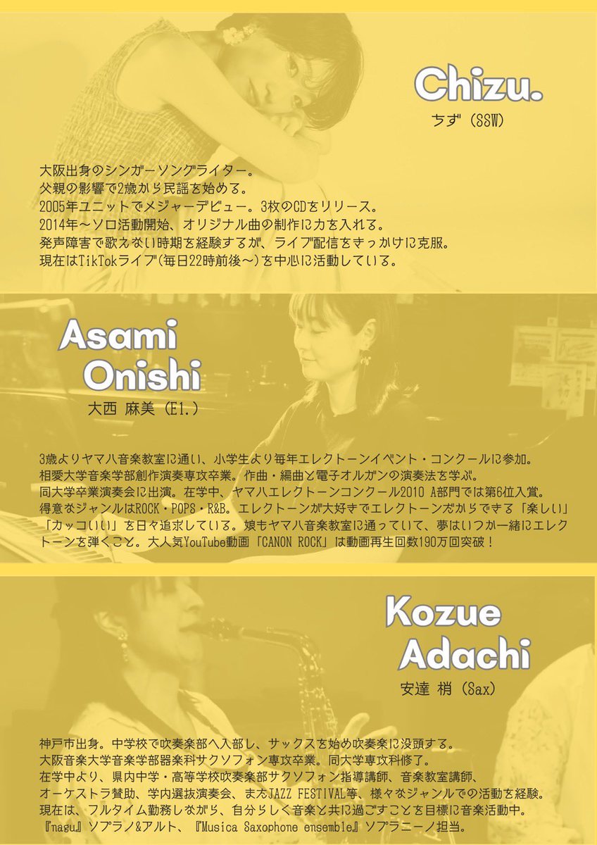asami_cchi's tweet photo. 8月16日(日)
お盆は歌×エレクトーン×サックスでライブです！
元町オールウェイズさんにて、夏ソング中心にお届けします🌻

お席のご予約はこちら↓
https://t.co/ehRUUqcV9t

配信チケットもあります↓
https://t.co/TlMMcNo202

会場にお越しの方は、プチ打ち上げもご参加いただけます乾杯🍻 https://t.co/vsXUz9RvIA