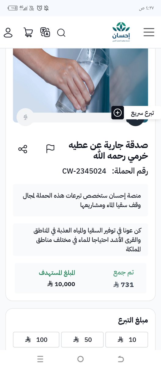 زهرة البستان tweet media