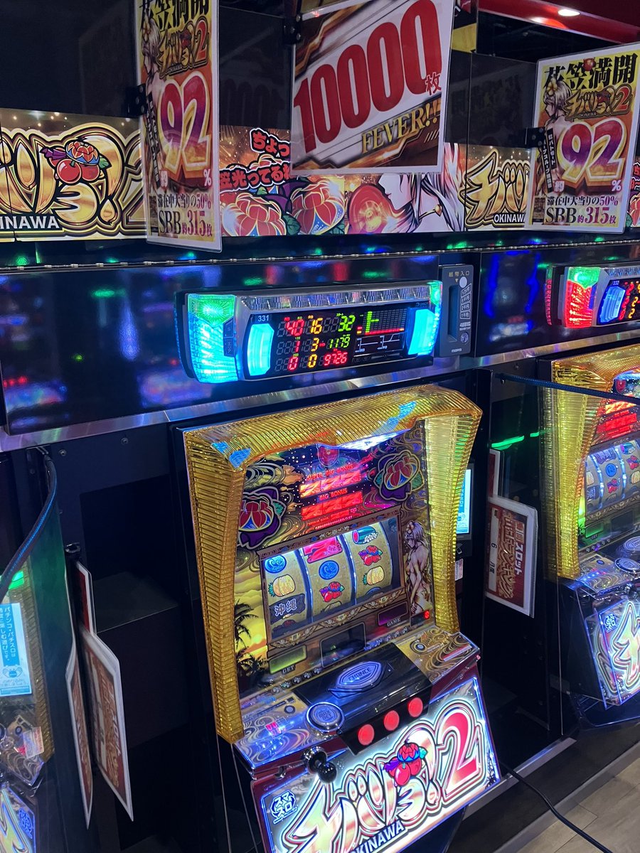 ptime_2's tweet photo. おはようございます♪
昨日のいいね👍のご紹介です。

本日も暑くなりますので、クーラーで涼しくなっている店内で遊びませんか⁈
ぜひ、お越しください。
#宮古島
#ピータイム
#東京喰種
#ヤバチバ
#チバリヨ https://t.co/mk3L7vN8Af