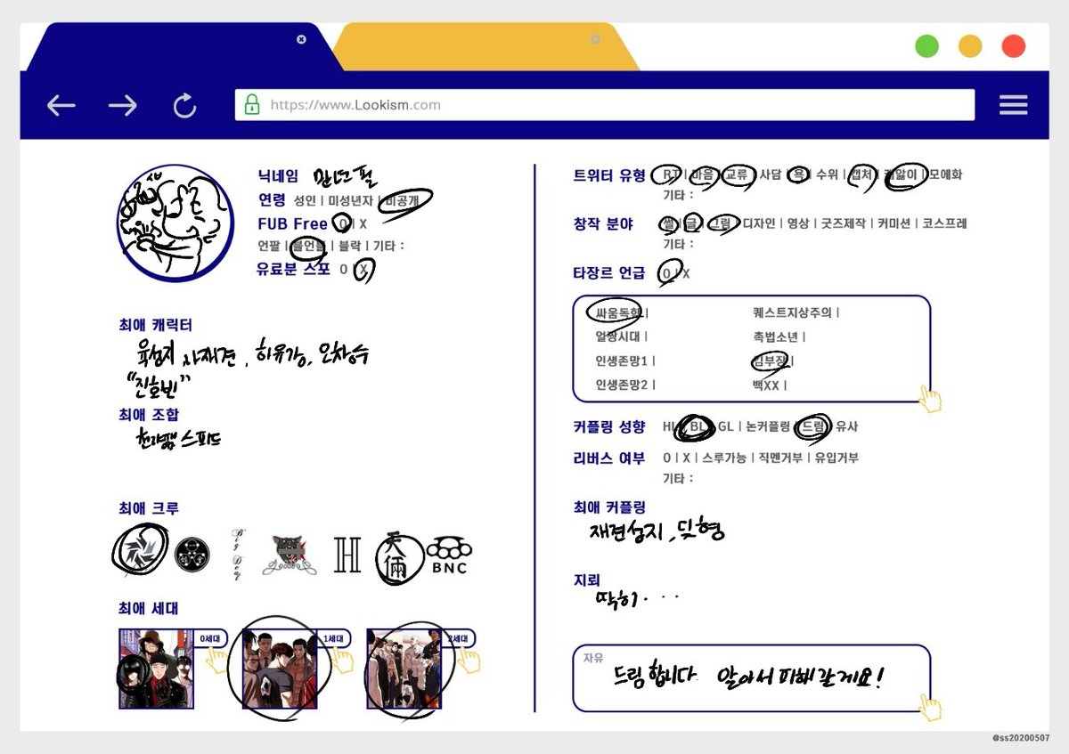 만년필 tweet media